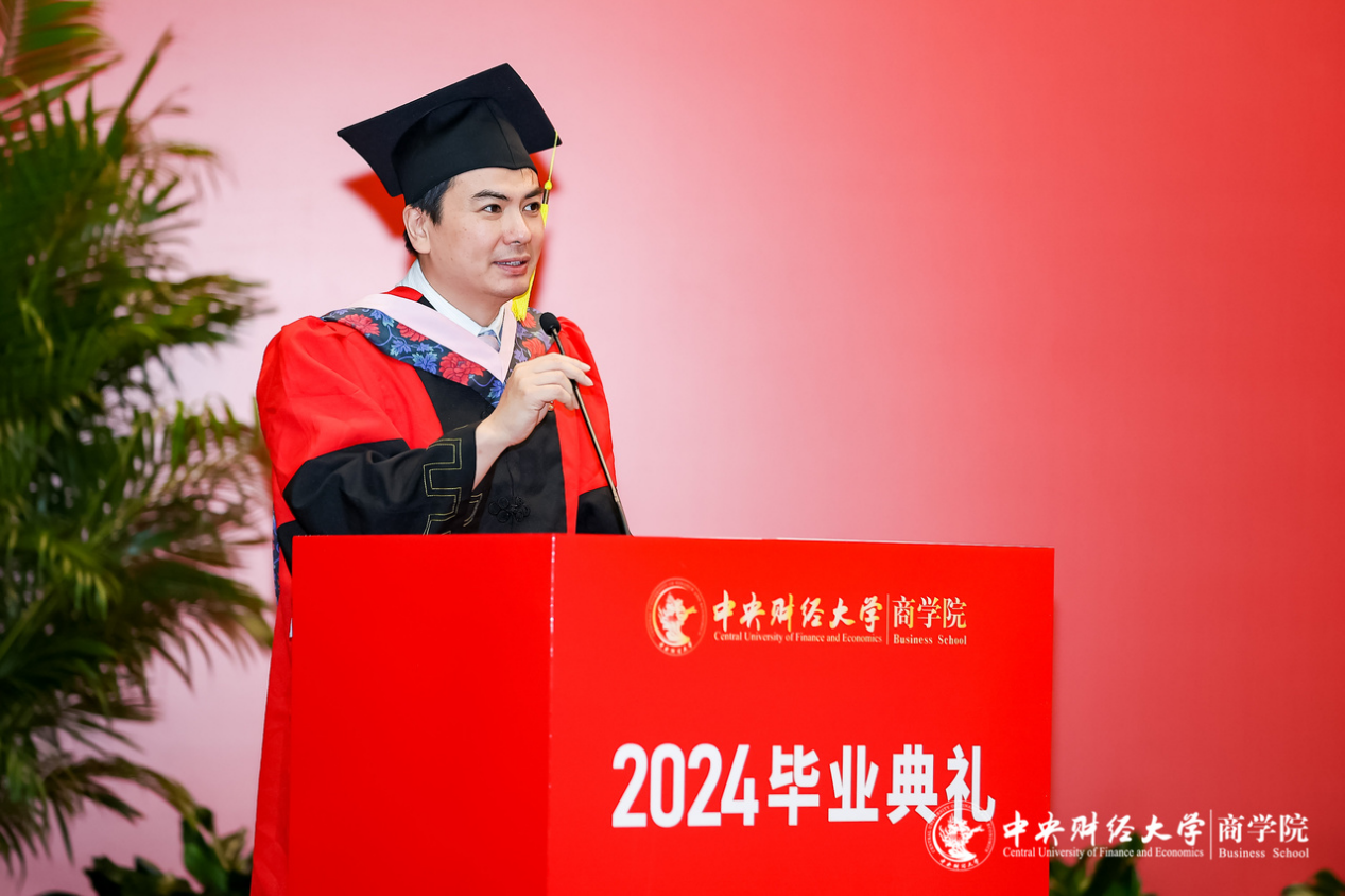 必赢76net线路院长兼MBA教育中心主任林嵩