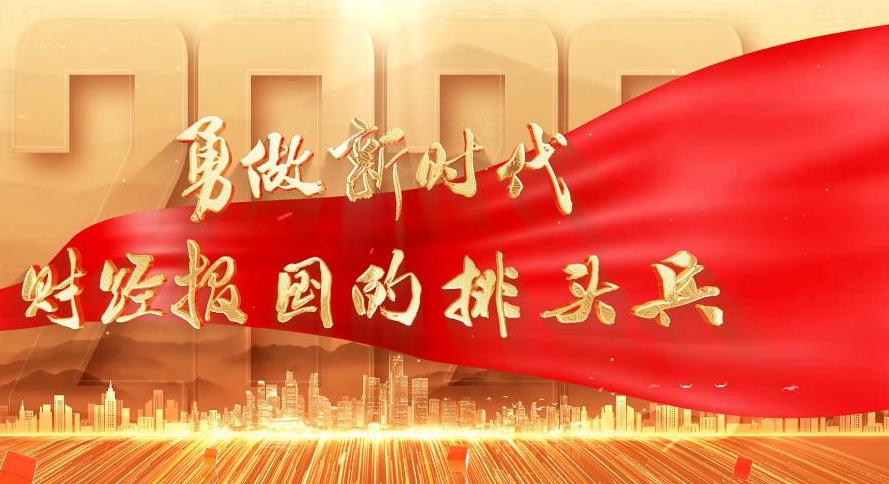 必赢76net线路宣传片